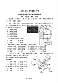 河北省石家庄市第四十三中学2025—2026学年八年级上学期期中考试地理试卷