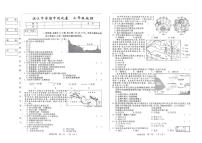 吉林省松原市滨江中学-2025-2026学年七年级上学期期中地理试题
