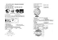 山东省德州市第九中学2025-2026学年七年级上学期期中考试地理试题