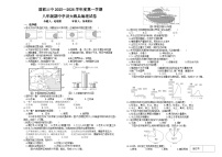 吉林省松原市前郭三中2025—2026学年度第一学期八年级期中学识大练兵地理试卷（含答案）