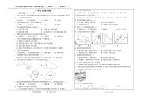甘肃省白银市平川区第四中学2025-2026学年八年级上学期期中地理试卷