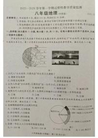 河北省廊坊市霸州市2025-2026学年八年级上学期期中地理试题