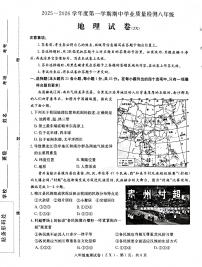 河北省石家庄市赵县2025-2026学年八年级上学期期中地理试题