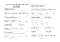 吉林省松原市宁江区吉林油田第十二中学2025-2026学年八年级上学期期中地理试题