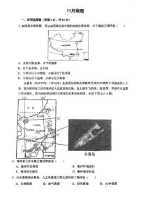 辽宁省沈阳市南昌初级中学(沈阳市第二十三中学)2025-2026学年八年级上学期期中地理试卷