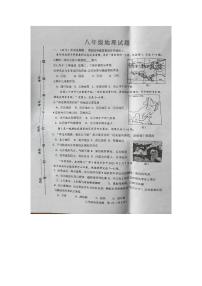 山东省淄博市周村区2025-2026学年八年级上学期期中考试地理试卷