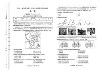 山西省太原市2025-2026学年八年级上学期期中地理试题