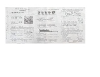 江西省赣州市南康区2025-2026学年八年级上学期期中考试地理试题