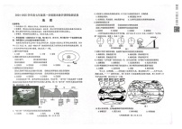 内蒙古包头市昆都仑区2024-2025学年七年级上学期期末地理试题