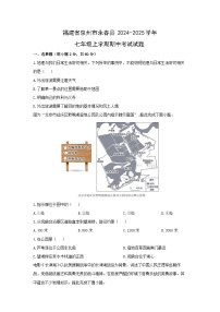 福建省泉州市永春县2024-2025学年七年级上学期期中考试地理试卷（学生版）