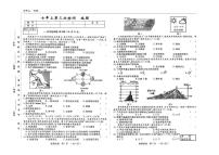 吉林省四平市三校2025-2026学年七年级上学期11月月考地理试题