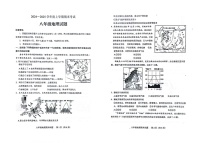 山东省泰安市肥城市2024-2025学年八年级上学期期末地理试题