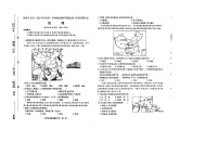 山西省临汾市尧都区2024-2025学年八年级上学期期末地理试卷