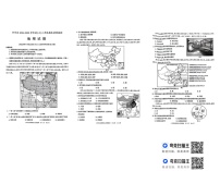 重庆市开州区2024-2025学年八年级上学期期末质量监测地理试题