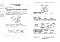 吉林省长春市四校2025~2026学年度上学期期中试卷 八年级地理（含答案）