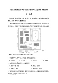 广东省汕头市龙湖实验中学2025-2026学年七年级上学期期中 地理试题
