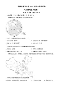 湖南省常德市第五中学2025-2026学年八年级上学期期中 地理试卷