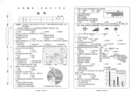 甘肃省武威市2024-2025学年七年级上学期期末地理试卷