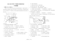 甘肃省武威第十七中学、武威第四中学2024-2025学年八年级上学期期末地理试卷