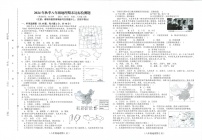 海南省临高县2024-2025学年八年级上学期期末考试地理试题