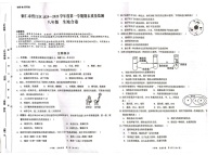 贵州省铜仁市碧江区2024-2025学年八年级上学期1月期末地理•生物试题