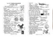 湖南省岳阳市岳阳县2024-2025学年八年级上学期期末地理试题