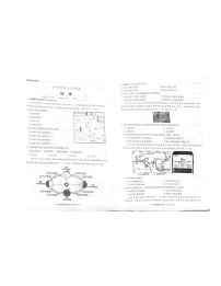 湖南省长沙市2024-2025学年七年级上学期期末地理试卷