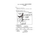 辽宁省大连市瓦房店市2024-2025学年八年级上学期期末考试地理试卷