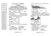 辽宁省铁岭市铁岭县2024-2025学年八年级上学期期末地理试题