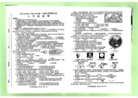 青海省西宁市2024-2025学年七年级上学期期末考试地理试题
