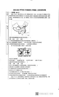 广东省汕头市潮阳区龙港初级中学2025-2026学年八年级上学期第二次月考地理试卷