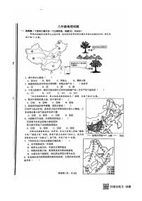 山东省滕州市滕东中学2025-2026学年八年级上学期12月月考地理试卷