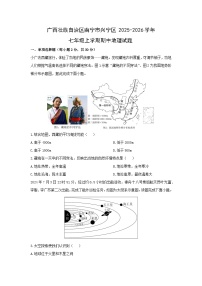 广西壮族自治区南宁市兴宁区2025-2026学年七年级上学期期中地理地理试卷（学生版）