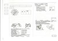 吉林省松原市前郭县南部学区2024~2025学年度下学期八年级期中测试卷   地理（含答案）