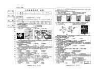 吉林省松原市前郭县南部学区2024~2025学年度下学期七年级期末测试 地理（含答案）
