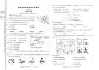 吉林省松原市前郭一中2024~2025学年度上学期初中生阶段性学业水平检测   八年级地理试卷（含答案）
