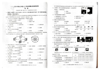 重庆市南川区2024-2025学年七年级上学期期末考试地理试题