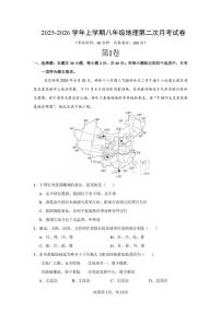福建省莆田第十五中学2025-2026学年八年级上学期12月月考地理试题
