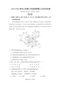 福建省莆田第十五中学2025-2026学年八年级上学期12月月考地理试题
