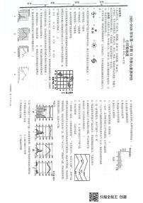 山东省枣庄市峄城区多校2025-2026学年七年级上学期12月月考地理试题