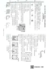山东省枣庄市峄城区多校2025-2026学年七年级上学期12月月考地理试题