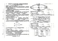吉林省松原市乾安县2024~2025学年度第一学期期中教学质量检测   七年级地理试题（含答案）