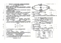 吉林省松原市乾安县2024~2025学年度第一学期期中教学质量检测 七年级地理试题（含答案）