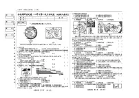 吉林省松原市长岭县2024~2025学年度下学期第一次月考试卷 八年级地理（含答题卡、答案）