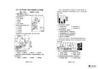 山东省聊城市阳谷县实验中学2025-2026学年八年级上学期12月月考地理试题