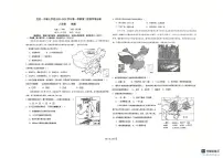 福建省龙岩市第一中学锦山学校2025-2026学年八年级上学期12月月考地理试题