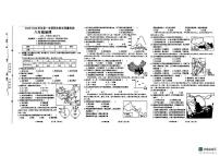 河北省张家口市桥西区2025-2026学年八年级上学期12月月考地理试卷