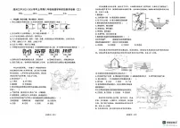 福建省漳州市第三中学2025-2026学年八年级上学期12月月考地理试题