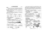 山东省菏泽市菏泽经济技术开发区2025-2026学年八年级上学期1月月考地理试题