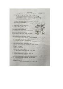 山东省淄博市周村区第一中学2025-2026学年八年级上学期1月月考地理试卷